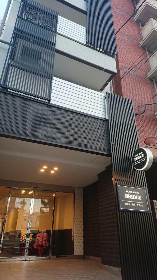 ホテル中央ブリッジ 2* 大阪市