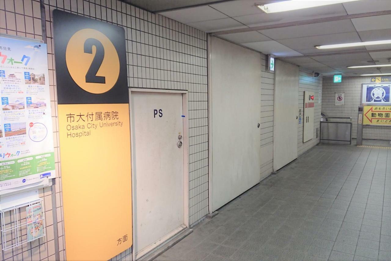 中央桥酒店 2* 大阪